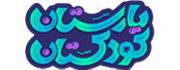 لوگو