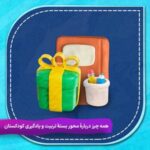 شاخص محور بسته تربیت و یادگیری